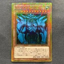 Obelisk the Tormentor MB01-JPS02 Millennium Gold Rare YuGiOh 980 - Image 1