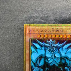 Obelisk the Tormentor MB01-JPS02 Millennium Gold Rare YuGiOh 980 - Image 2