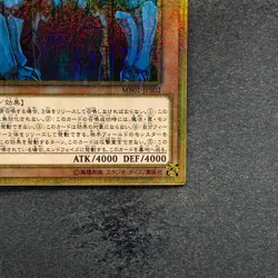 Obelisk the Tormentor MB01-JPS02 Millennium Gold Rare YuGiOh 980 - Image 5