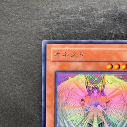 Honest LODT-JP001 Ghost Rare YuGiOh 2780 - Image 2