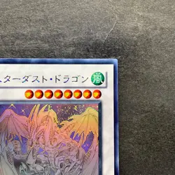 Stardust Dragon TDGS-JP040 Ghost Rare YuGiOh 6480 - Image 3