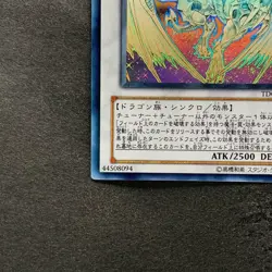 Stardust Dragon TDGS-JP040 Ghost Rare YuGiOh 6480 - Image 4