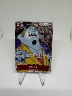 Japanese One Piece Jinbe 25th Anniversary Promo ST01-005 NM Card - Image 1