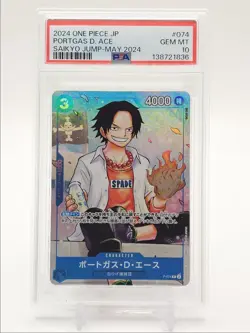 PORTGAS D. ACE 2024 ONE PIECE JAPANESE PROMO SAIKYO JUMP B #P-074 PSA 10 Q6093 - Image 1