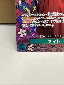 Yamato OP01-121 SP PAR Parallel SR Awakening of The New Era OP05 Japanese - Image 5