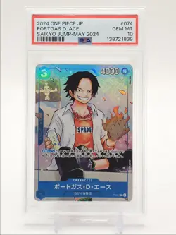 PORTGAS D. ACE 2024 ONE PIECE JAPANESE PROMO SAIKYO JUMP A #P-074 PSA 10 Q6093 - Image 1