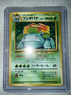 Venusaur Pokemon Card Japanese No.003 Base Basic Set Vintage Holo Near Mint - Image 1