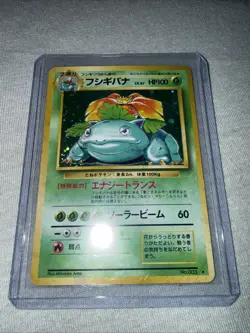 Venusaur Pokemon Card Japanese No.003 Base Basic Set Vintage Holo Near Mint - Image 2