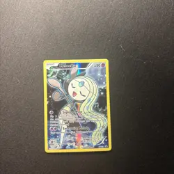 Meloetta XY120 XY Promos - Pokemon Card - NM - Image 2
