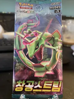 Pokemon Blue Sky Stream Booster Pack - Korean - Box Fresh - Image 1