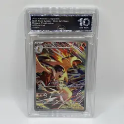 Ethan's Typhlosion AR 070/063 Japanese Heat Wave Arena SV9a Pokemon Graded 10 - Image 1