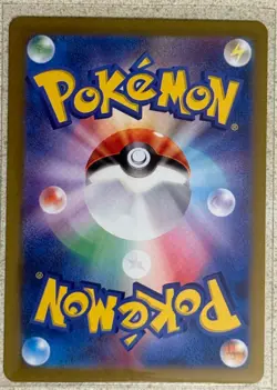 Pokemon TCG Japanese Pidgeot ex RR 139/190 sv4a Shiny Treasure ex Near Mint/Mint - Image 2