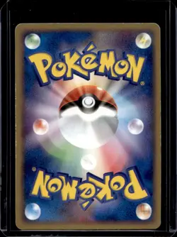 2004 Pokemon Undone Seal Japanese Exploud Holo #064/083 - Image 2