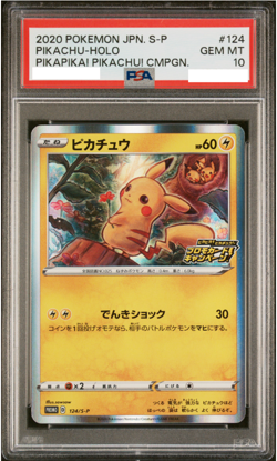 PSA 10 2020 POKEMON JPN S PROMO PIKAPIKA! PIKACHU! CAMPAIGN #124 PIKACHU-HOLO - Image 1