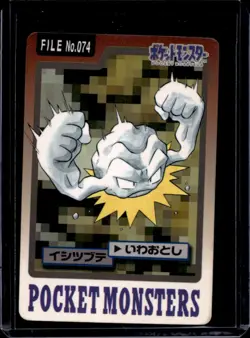 1997 Pokemon Pocket Monsters JP Geodude #74 - Image 1