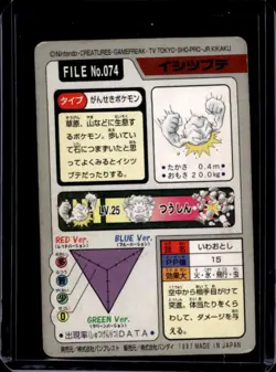1997 Pokemon Pocket Monsters JP Geodude #74 - Image 2
