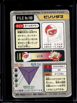 1997 Pokemon Pocket Monsters JP Voltorb #100 - Image 2