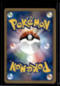 2006 Pokemon Movie Commemoration VS Pack Japanese Phantom's Chatot #011/019 - Image 2