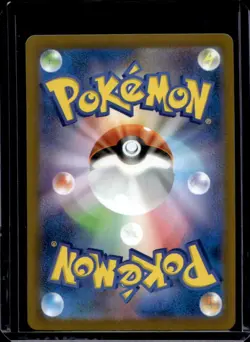 2023 Pokemon SV Black Star Promos JP Pikachu #120/SV-P - Image 2