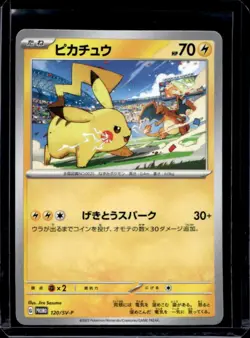 2023 Pokemon SV Black Star Promos JP Pikachu #120/SV-P - Image 1
