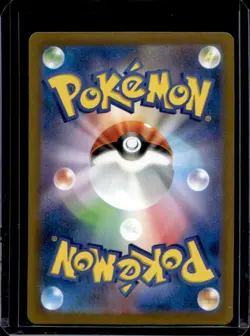 2023 Pokemon SV Black Star Promos JP Pikachu #120/SV-P - Image 2