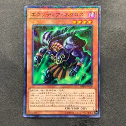 NM Exodia Necross MB01-JP009 Millennium Rare Gold Box YuGiOh 100 - Image 1