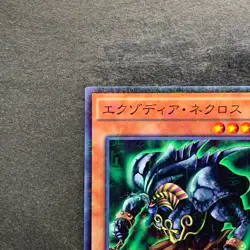 NM Exodia Necross MB01-JP009 Millennium Rare Gold Box YuGiOh 100 - Image 2