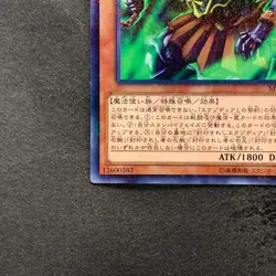 NM Exodia Necross MB01-JP009 Millennium Rare Gold Box YuGiOh 100 - Image 4