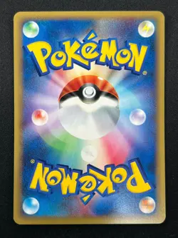 [NM] Dunsparce Pokemon Card Japanese 067/088 Split Earth E Series 10F14 - Image 3