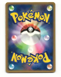 Fossil Excavator DP2 Secret of the Lakes Uncommon HP Japanese Pokemon Card - Image 2