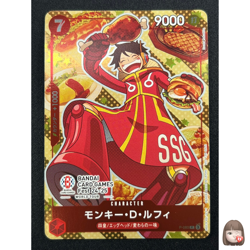 [NM] Monkey D. Luffy ONE PIECE Japan P-080 Bandai Card Games Fest 24-25 CN25 - Image 1
