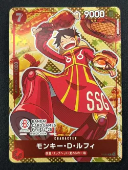 [NM] Monkey D. Luffy ONE PIECE Japan P-080 Bandai Card Games Fest 24-25 CN25 - Image 2