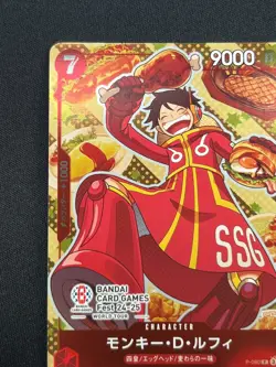 [NM] Monkey D. Luffy ONE PIECE Japan P-080 Bandai Card Games Fest 24-25 CN25 - Image 4