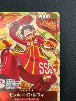 [NM] Monkey D. Luffy ONE PIECE Japan P-080 Bandai Card Games Fest 24-25 CN25 - Image 5