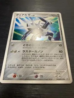 Dialga Diamond & Pearl Holo Rare DPBP#522 Japanese Pokemon Card - Image 2