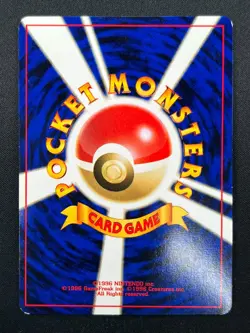 [NM] Houndour Pokemon Card Japanese 228 Neo Discovery Vintage Holo 10F1 - Image 3