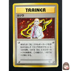 [NM] Blaine Pokemon Card Japanese 1998 Gym Heroes Trainer Vintage Holo 10F5 - Image 1