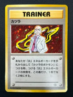 [NM] Blaine Pokemon Card Japanese 1998 Gym Heroes Trainer Vintage Holo 10F5 - Image 2