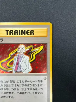 [NM] Blaine Pokemon Card Japanese 1998 Gym Heroes Trainer Vintage Holo 10F5 - Image 5