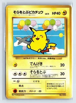 Pokemon Card Flying Pikachu ANA Airline Jet Promo 025 Japanese US SELLER - Image 1
