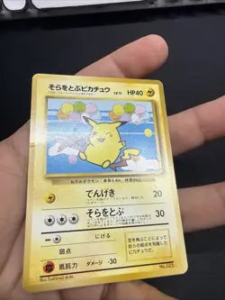 Pokemon Card Flying Pikachu ANA Airline Jet Promo 025 Japanese US SELLER - Image 4