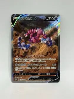 Pokemon TCG JP S12a Drapion v Card #227/172 Near Mint Condition - Image 1