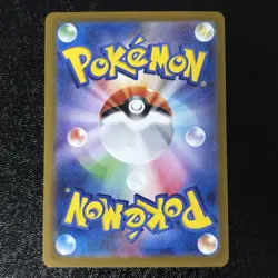 Eevee ex SAR 223/187 sv8a Terastal Festival ex Pokemon Card Japanese NM - Image 2