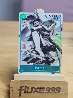 Ryuma One Piece Card Japanese P-072 "For Asia" Monster Promo NM #1 - Image 1