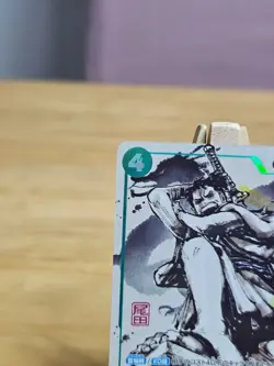 Ryuma One Piece Card Japanese P-072 "For Asia" Monster Promo NM #1 - Image 2