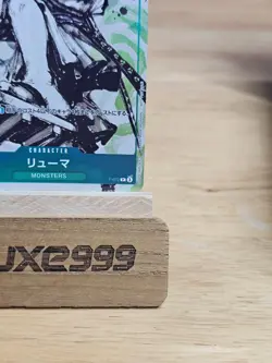 Ryuma One Piece Card Japanese P-072 "For Asia" Monster Promo NM #1 - Image 4