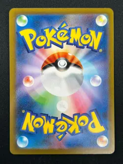 [NM] Regigigas VSTAR Pokemon Card Japanese 233/172 SAR S12a VSTAR Universe 10F20 - Image 3