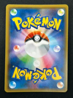 [NM] Eevee & Snorlax GX Pokemon Japanese 066/095 Tag Bolt 2018 SM9 RR 10F16 - Image 3
