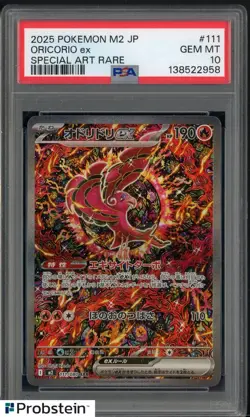 2025 Pokemon M2 JP Special Art Rare #111 Oricorio Ex PSA 10 GEM MINT - Image 1