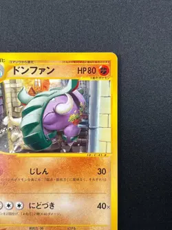 [NM] Donphan Pokemon Card Japanese 054/092 E-Series Town On No Map 1st Ed 10F13 - Image 5